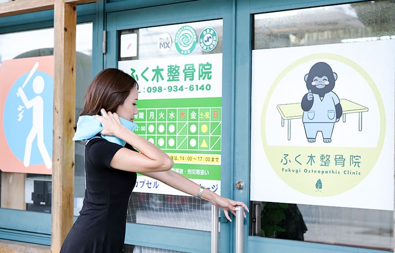 事故に遭ったその日から、頼れる場所に。